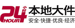 三亚市大件起重吊车出租有限公司 